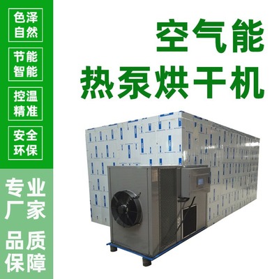 黄秋葵烘干设备优惠价格全解析 高效烘干，锁住营养与鲜绿色泽