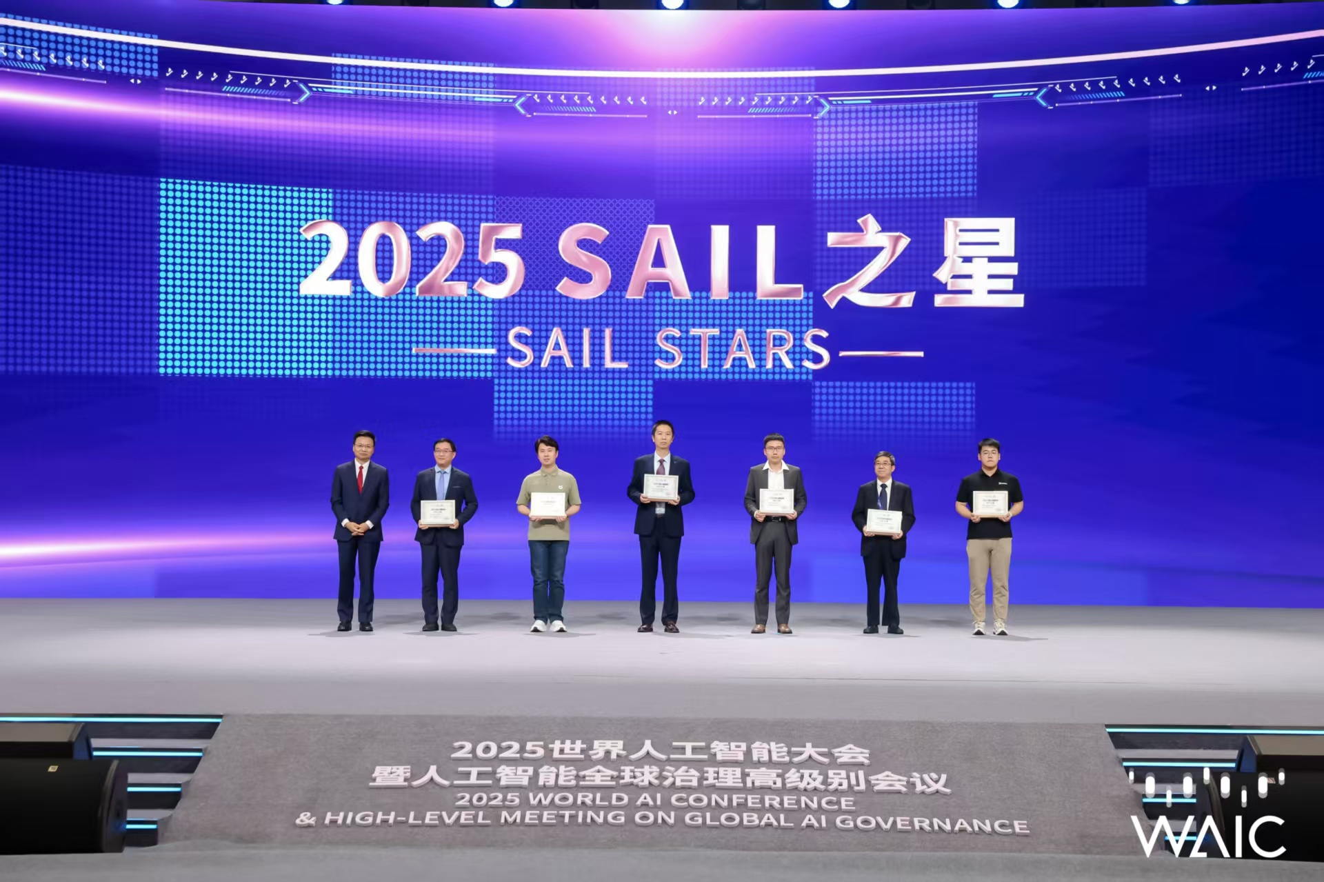 DB电竞成WAIC唯一获SAIL之星奖的机器...